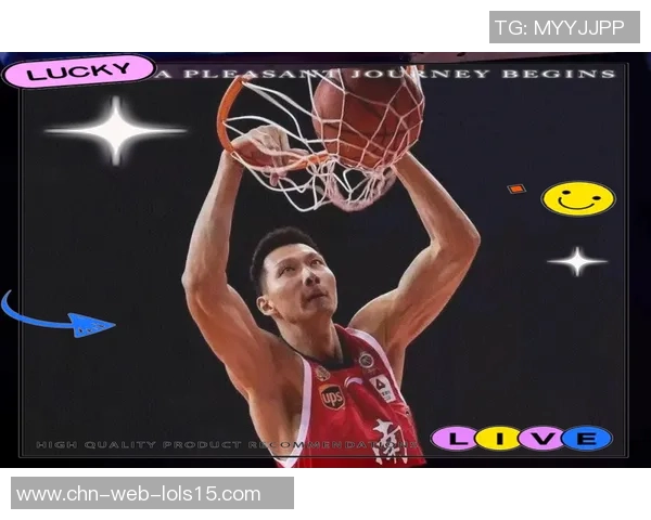 易建联：从篮球场上的传奇到中国体育的象征与未来发展之路